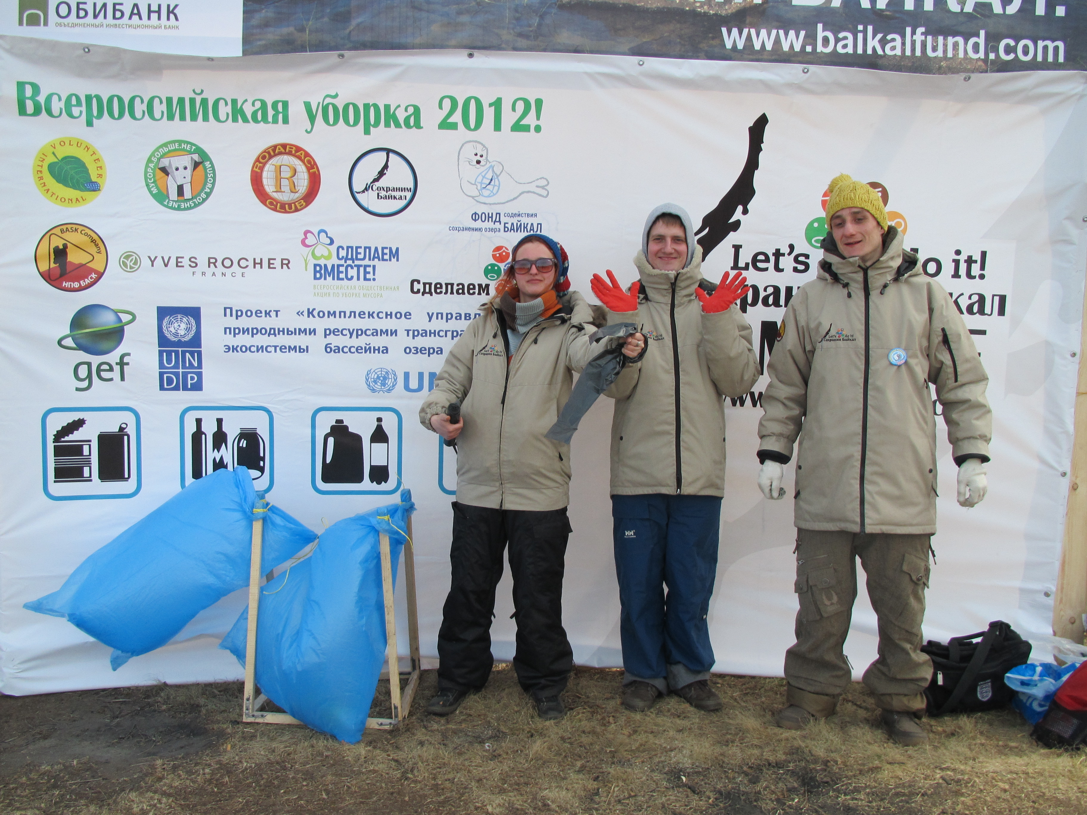 Clean_Ice_of_Baikal_2