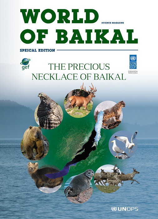 World of Baikal - special edition in English - cover