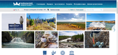 Biodiversity compatible complex eco-tourism plan for Baikal State Nature Biosphere Reserve 