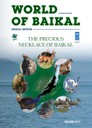 World of Baikal - special edition in English - cover 